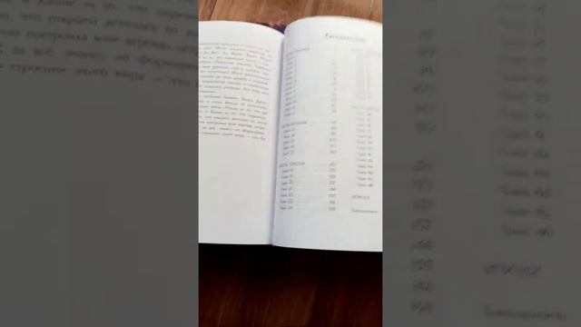 Дочь дракона Лиз Флэнаган смотреть онлайн