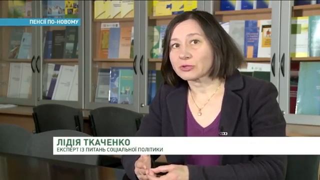 украинские пенсии в 2017 году смотреть онлайн