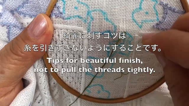 【初めてのアジュール刺繍】基礎 第7回　Basic Ajour Embroidery смотреть онлайн