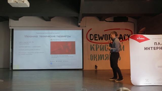 Сергей Лебедев, GIFTD, Cколько новых клиентов можно привлечь, раздавая подарки старым? смотреть онлайн