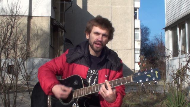 Maximus - Вахтерам (Бумбокс кавер)