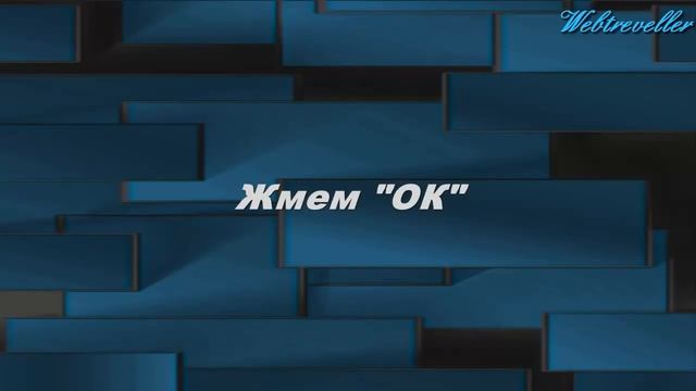Как отключить автоматическое обновление Windows смотреть онлайн