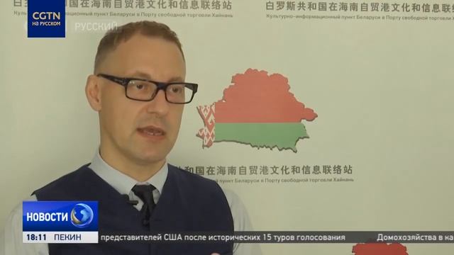Провинция Хайнань притягивает иностранных бизнесменов со всего мира смотреть онлайн