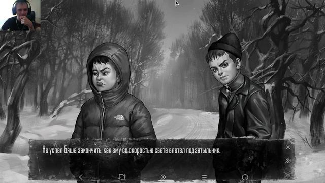 Tiny Bunny: Other Story#1 5 Эпизод? смотреть онлайн