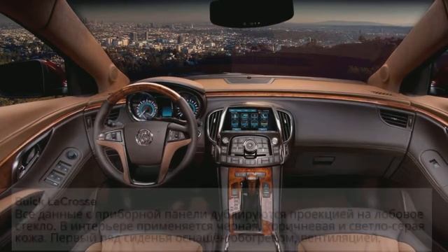 Самые красивые салоны автомобилей смотреть онлайн