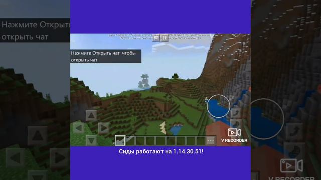 Топ 5сидов на верссию 1.14.30.51 смотреть онлайн
