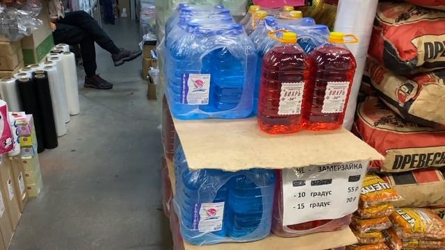 поездка на ФУД СИТИ самый большой продуктовый рынок январь 2020 смотреть онлайн