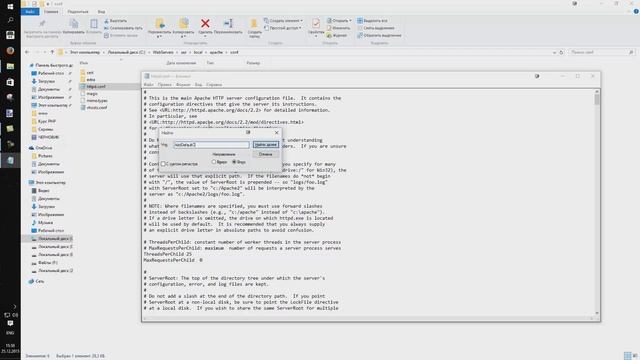 PHP для начинающих #1 Подготовка смотреть онлайн
