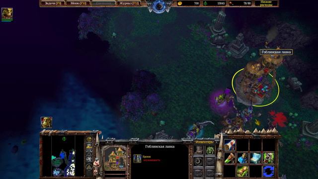 Warcraft III: Reforged - 27. Охота на тень [Орда: Вторжение в Калимдор] смотреть онлайн