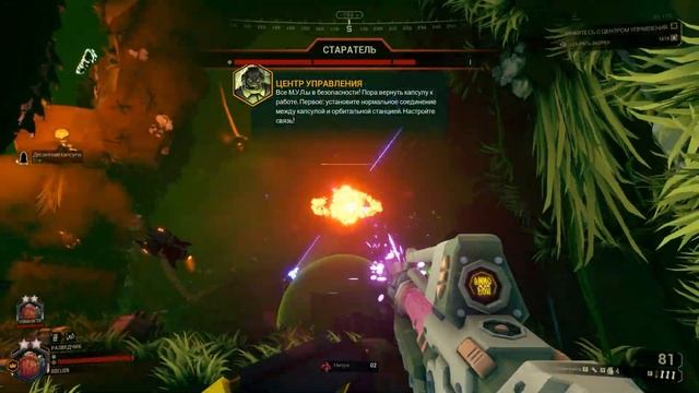 Deep Rock Galactic обзор обновления Вторжение конкурентов сезон 1 смотреть онлайн