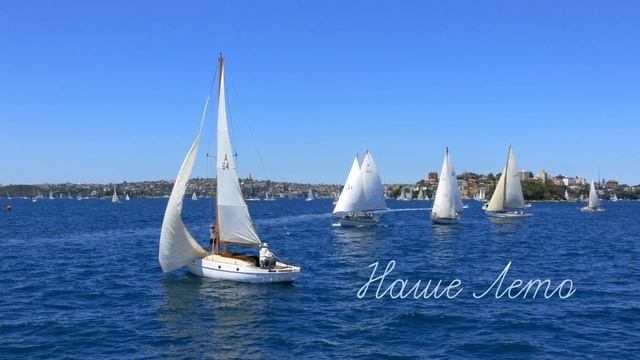 Яхта, парус, Ялта, август смотреть онлайн