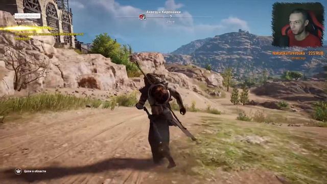 Assassin’s Creed Origins (Первое прохождение) ФИНАЛ Стрим #13 смотреть онлайн