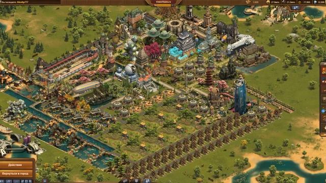 FoE #63 Ревизор городов#19 - Микс Развития Forge of Empires смотреть онлайн