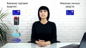 Деньги ип как внести на счет ?