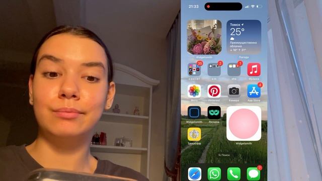 что находится в моем телефоне?✨ смотреть онлайн