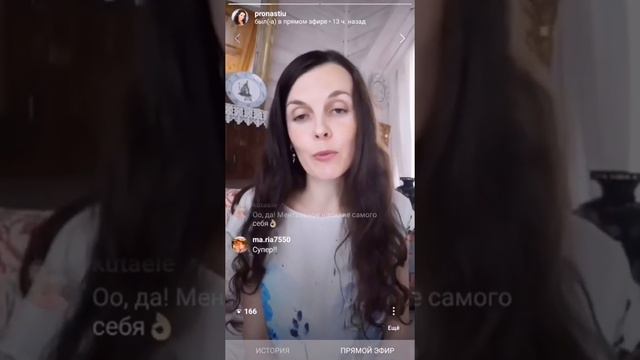 Как повысить самооценку и раскрыть внутреннюю ценность? Анастасия Прокопенко смотреть онлайн