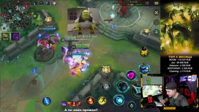 ПУТЬ В АЛМАЗ , Ранг 1 Изумруд | League of Legends: Wild Rift СТРИМ смотреть онлайн