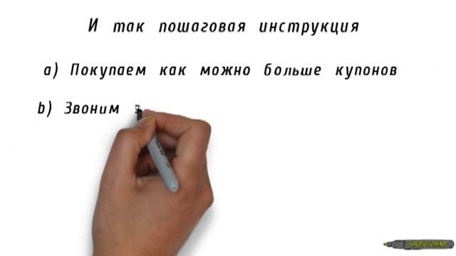 Как очень быстро и дешево снять квартиру без посредников в любом городе Сможет любой! смотреть онлайн