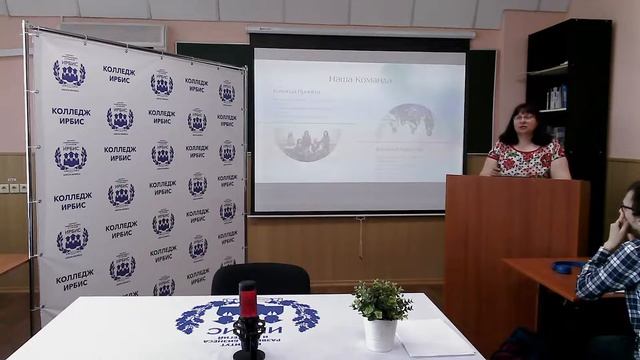 Открытие Хакатона по финансовой грамотности для специальности "Информационные системы" смотреть онлайн