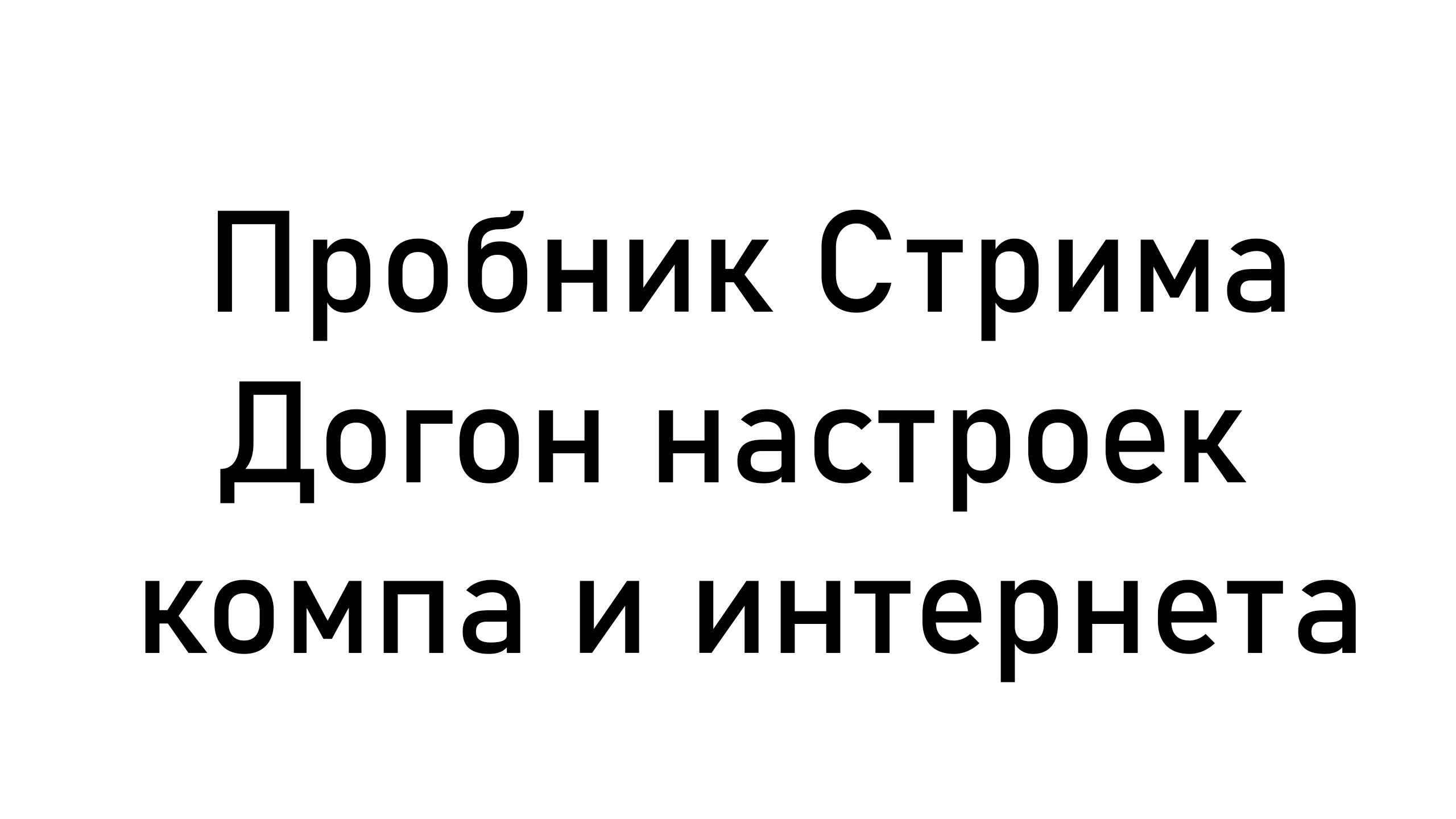 Прибник