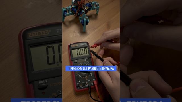 Как измерить сопротивление резистора? смотреть онлайн