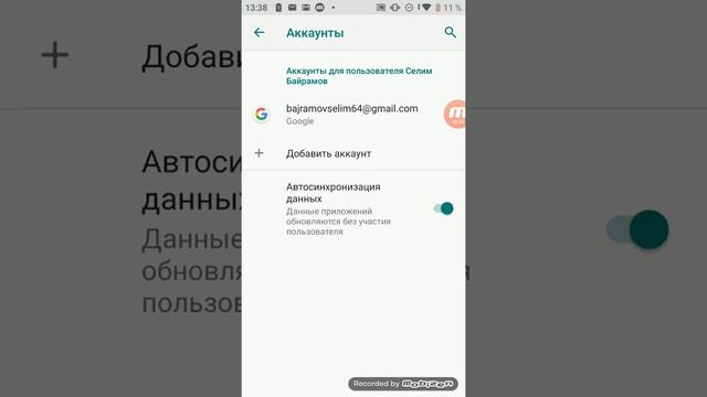 Как убрать родительский контроль смотреть онлайн
