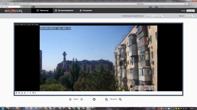 Настройка угла обзора и фокусировки на камере с моторизированным объективом Polyvision смотреть онлайн