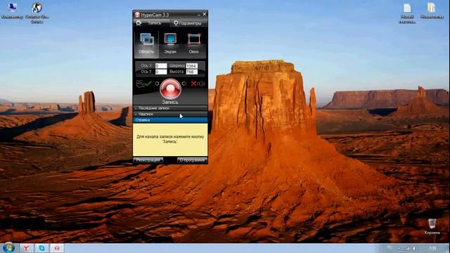 Где взять Бесплатный ключ для Movavi Screen Capture Studio смотреть онлайн