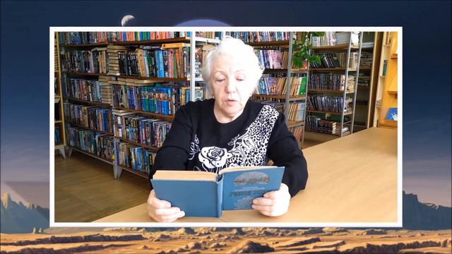 Татьяна Ларина читает стихотворение Леонида Вышеславского 108 минут смотреть онлайн