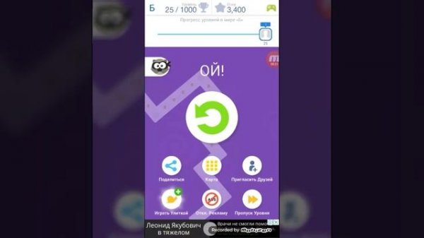 Обзор игры Tap Tap Dash