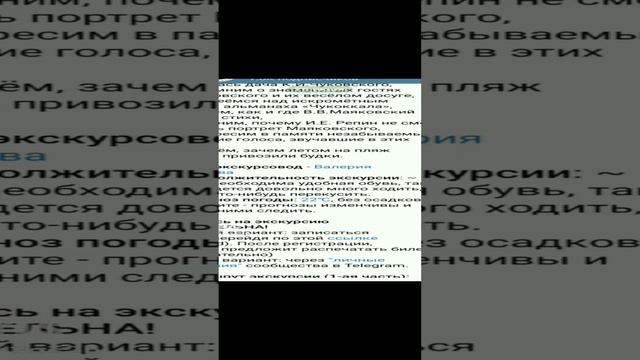 #Петербург#Экскурсии #бесплатно смотреть онлайн