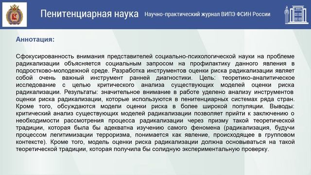 output смотреть онлайн