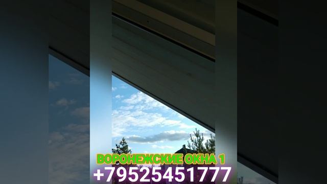 REHAU GRAZIO Воронежский Завод Оконных Конструкций ВЗОК Производство и Профессиональный монтаж. смотреть онлайн