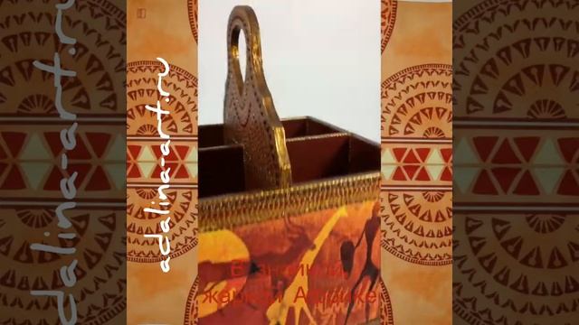 В знойной, жаркой Африке. Декупаж, точечная роспись от Adalina Art
