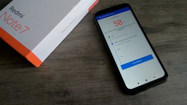 Redmi Note 7 - Antutu Benchmark / Snapdragon 660 смотреть онлайн