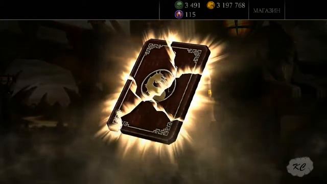 ОТКРЫВАЮ ПАКИ ЗА 30 000/ СЛИВАЮ 600 000 ЗОЛОТА/ MORTAL KOMBAT X MOBILE смотреть онлайн