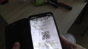 QR сканер/ридер в приложении Яндекс с Алисой
