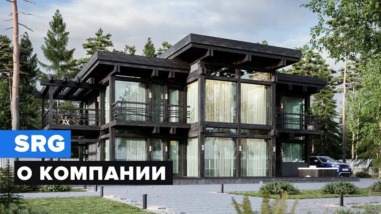 О компании SRG | SUN RESIDENCE GROUP смотреть онлайн