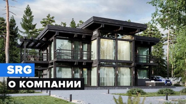 О компании SRG | SUN RESIDENCE GROUP