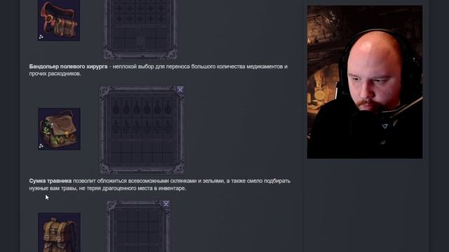 ДЕВЛОГ ПО STONESHARD | Ветка ношения брони, рюкзаки, предместья, тизеры | Стоуншард devlog смотреть онлайн