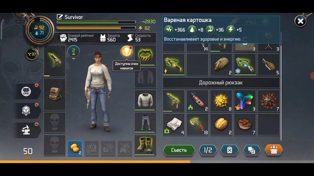 Прохождение Затона и мясника новичком в Doz survival смотреть онлайн