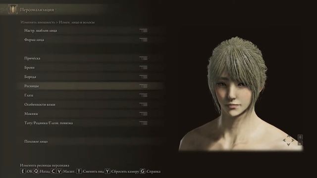 Как создать Хьетту (Ирину) в Elden Ring | Настройки персонажа смотреть онлайн