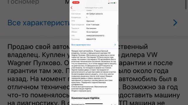 Разбор отрезка описания порядочного добросовестного собственника смотреть онлайн