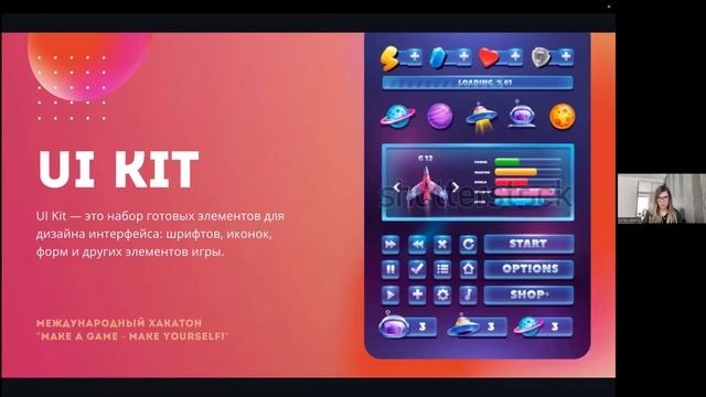 Игровой арт, Анна Ладутько смотреть онлайн