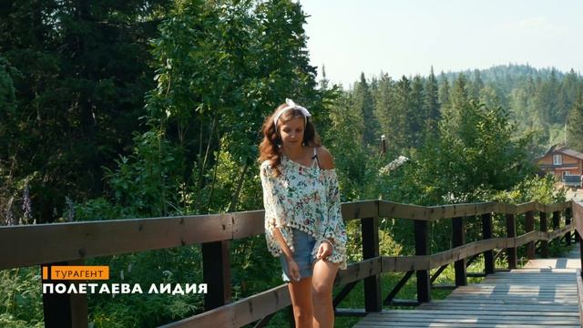 Национальный парк "Таганай" / Черная скала смотреть онлайн