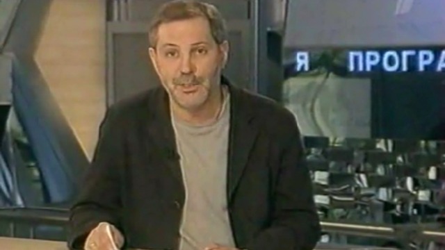Однако 21.04.11 смотреть онлайн