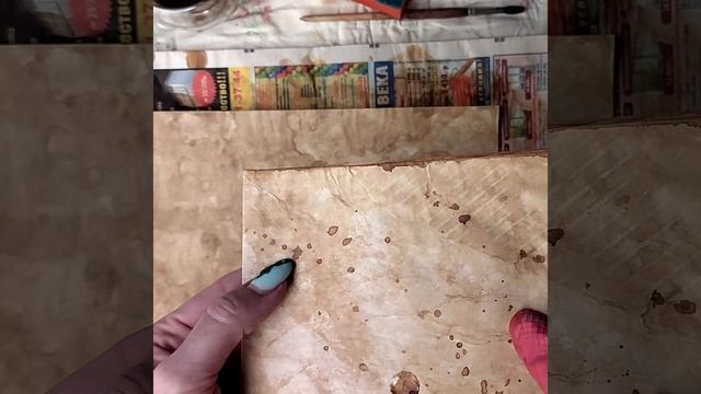 Быстрый способ состаривания бумаги смотреть онлайн