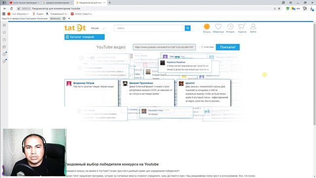 Кто выиграл футболку и кепку? смотреть онлайн