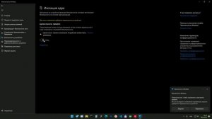 Решаем проблему мертвого зависания PUBG на windows 10/11
