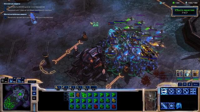 #13 Прохождение StarCraft 2: В кромешной тьме! смотреть онлайн